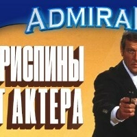 Три тайны хорошего настроения