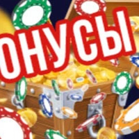 У нас в клубе всегда горячие бонусы и акции!