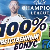 УЕФА Бонус