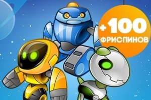 Бонус на первый депозит 100% + 20 FS