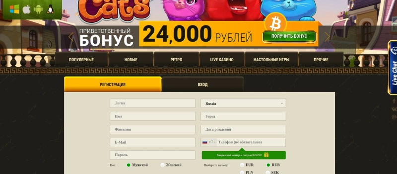 Регистрация в Argo Casino