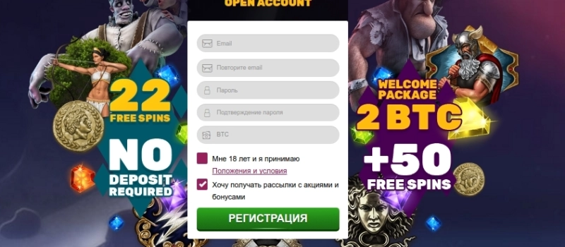 Регистрация в Playamo Casino