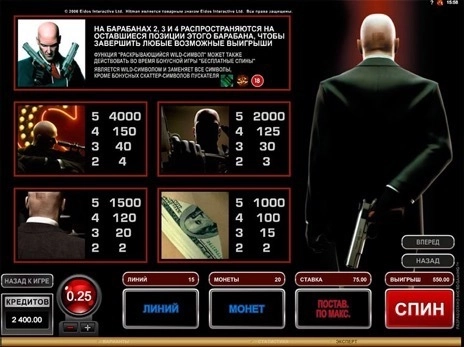 casino screen of symbols