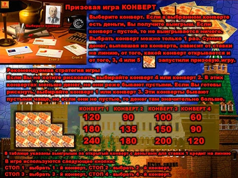 casino screen of symbols