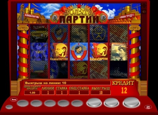 Игровой автомат Party gold